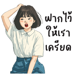 Hung Kao : Working : (BIG)