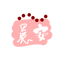 Mia Shih_20250908130800