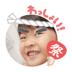 Uchinoko stamp_2025090636006