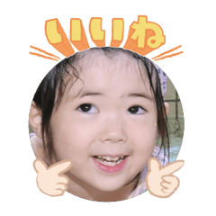 Uchinoko stamp_2025090636008