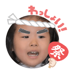 Uchinoko stamp_2025090636011