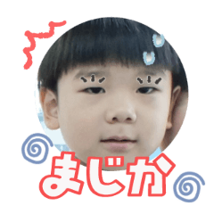 Uchinoko stamp_2025090736006