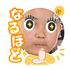 Uchinoko stamp_2025090736009