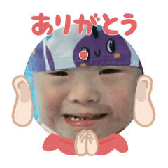 Uchinoko stamp_2025090736007