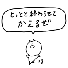 cat, hospital, illness, speech bubble