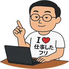 毎日使える！I ❤️ スタンプ