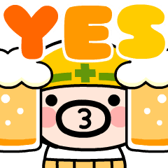 動く！ビールで乾杯！おやじ君