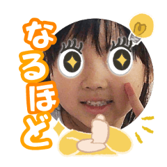 Uchinoko stamp_2025090736012