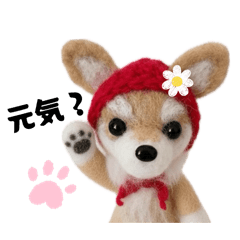 Little Angel Wool Felt Pup Chihuahua