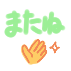 sumire_20250907125739