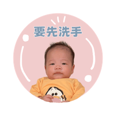 湯圓真可愛2