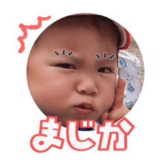 Uchinoko stamp_2025090836002