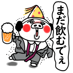 しろぶた父ちゃん。