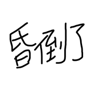 wruta