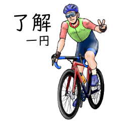 Ichien's realistic bicycle