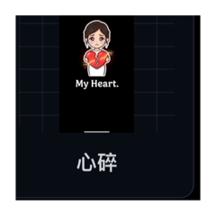 Kitty君生活日常語