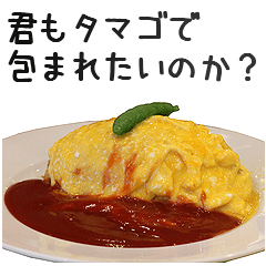Omelette rice