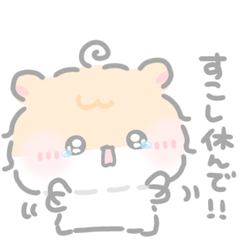 もしゃはむ ちゃも☆優しい思いやり