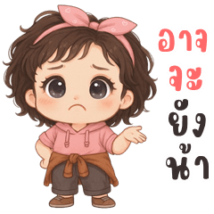 Pinky cute girl. (Big Stickers)