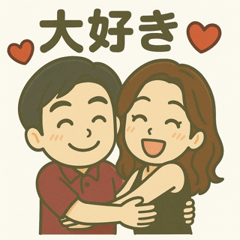Cute Chibi Couple Stickers