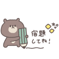 small small bear sticker #100