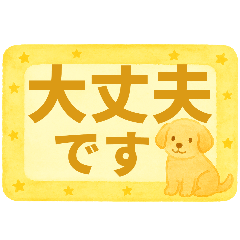 Elderly Care & Daily Routine Stickers