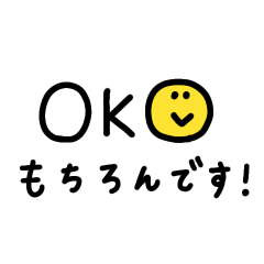 Hitonatsu simple message #2