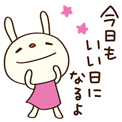 Daily Cheer Forecast rabbit