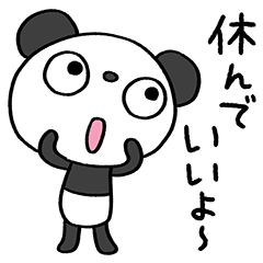 Marshmallow panda Relaxing Messages