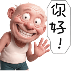 台客阿公_3D人物寫實篇