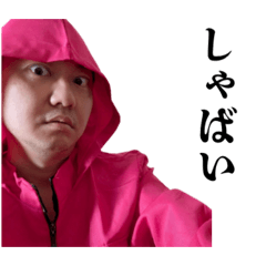 愛のルーナスタンプ 79