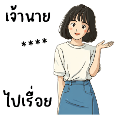 Hung Kao : Working : Fill your name