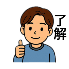 Riku's stamps_20250907162012