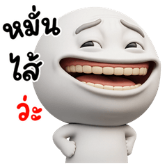 NhaKrean Yim15 3D