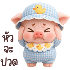 Littlr Pig in Sweet outfit 01