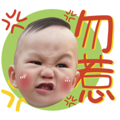 10的無敵的小可愛