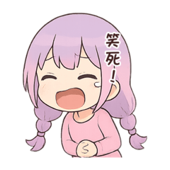 馬卡龍小萌星：元氣日常篇