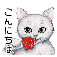 YO-COの猫スタンプ①～愛しい日々～