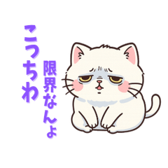 Leaky Inner Voice Cat