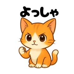 YUKARI_20250907215247