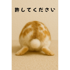 char-kun the bunny