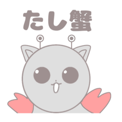 marumaru_20250907212755 – LINE貼圖| LINE STORE