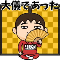 yoshihiro wears training suit 41.