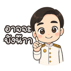 young civil servant v01