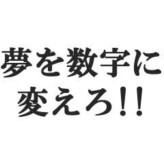 taiikukaikeisarari-man