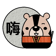Ninja Bear - FuJi