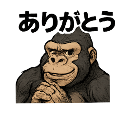 Playful Gorilla
