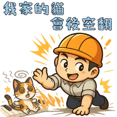 Steel Worker Diary- vol.42 (daily man)