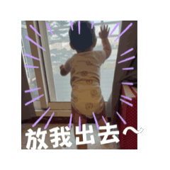 阿晟日常three