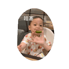 檸檬好好喔